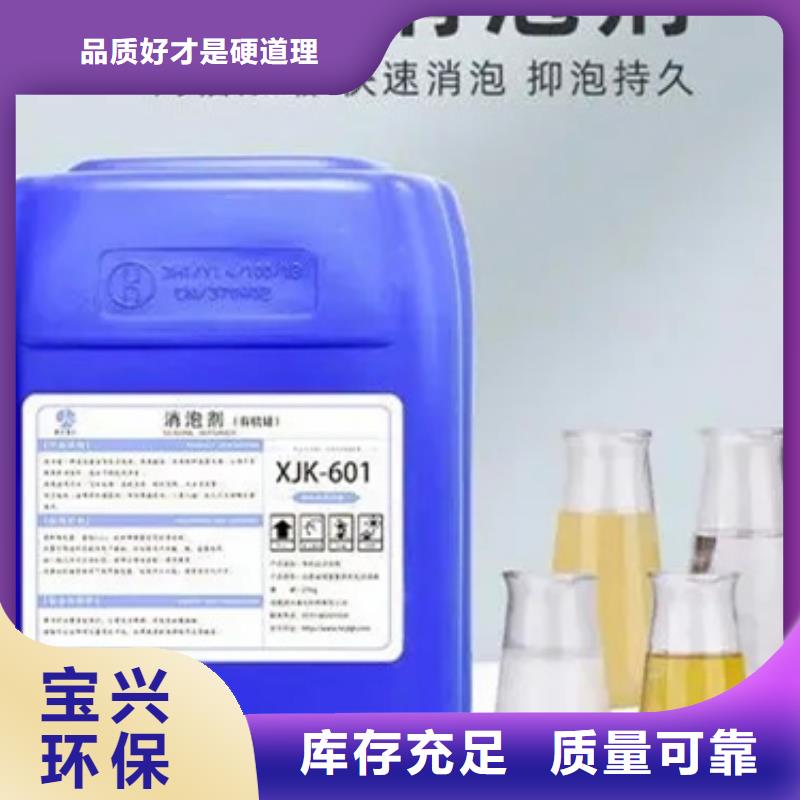 有机化合物消泡剂实力优品服务至上