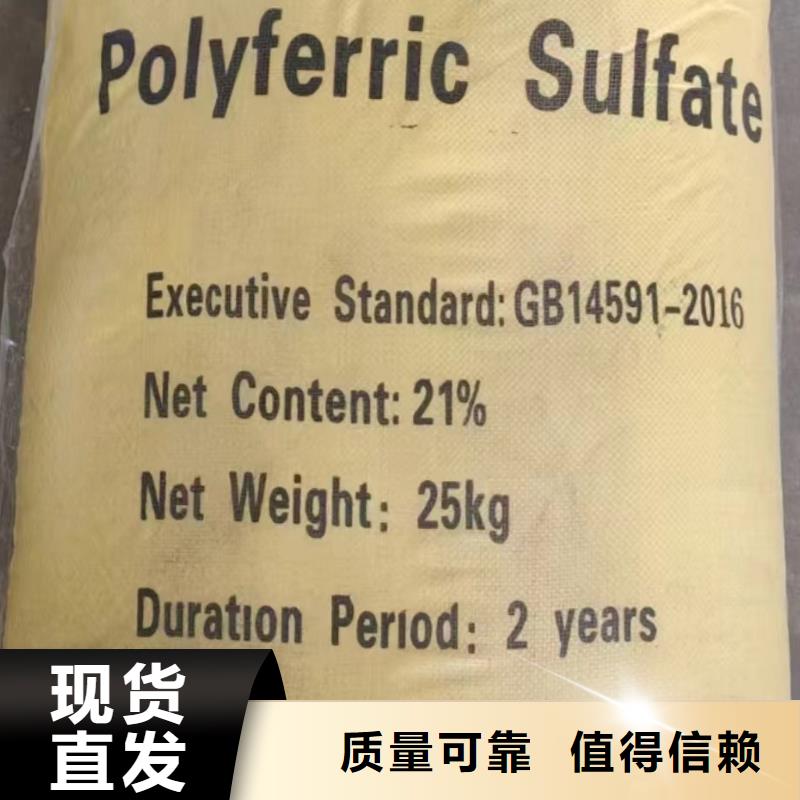 聚合硫酸铁厂家工艺先进市场行情