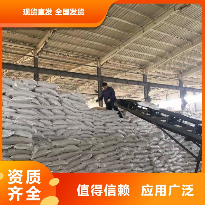 液体聚铁厂家货源品质无所畏惧