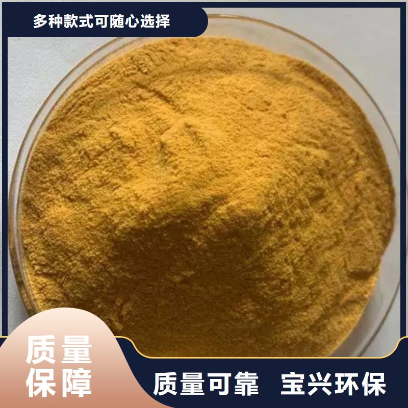 工业级聚合硫酸铁厂家技术完善货品齐全