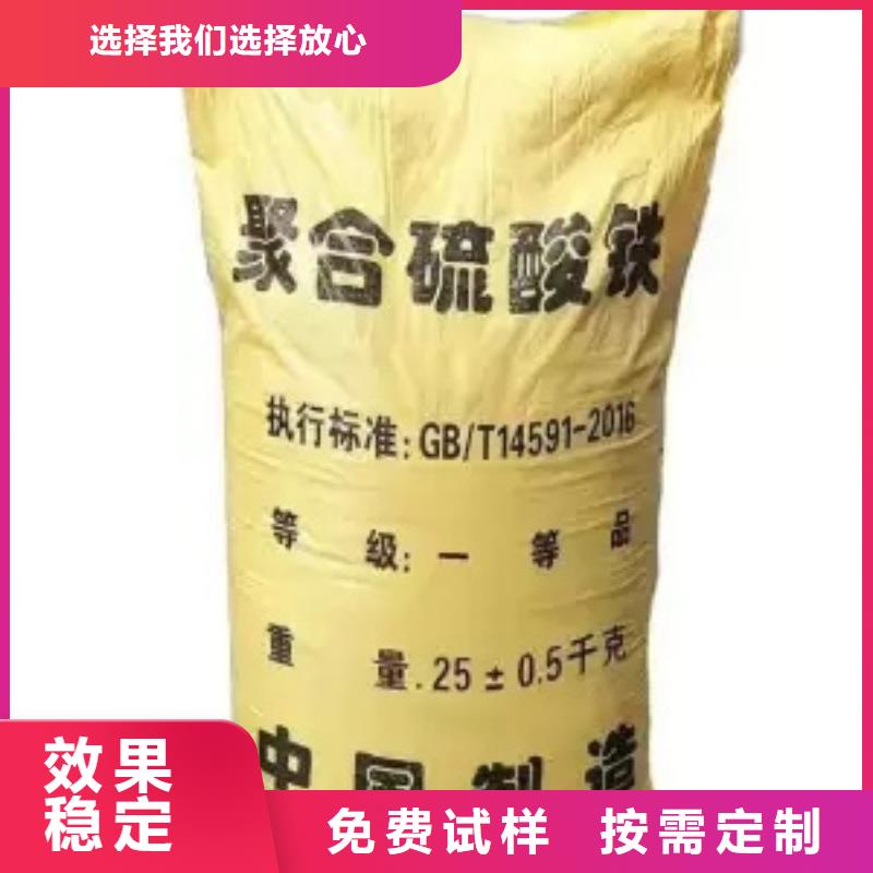 固体聚合硫酸铁服务至上型号全价格低