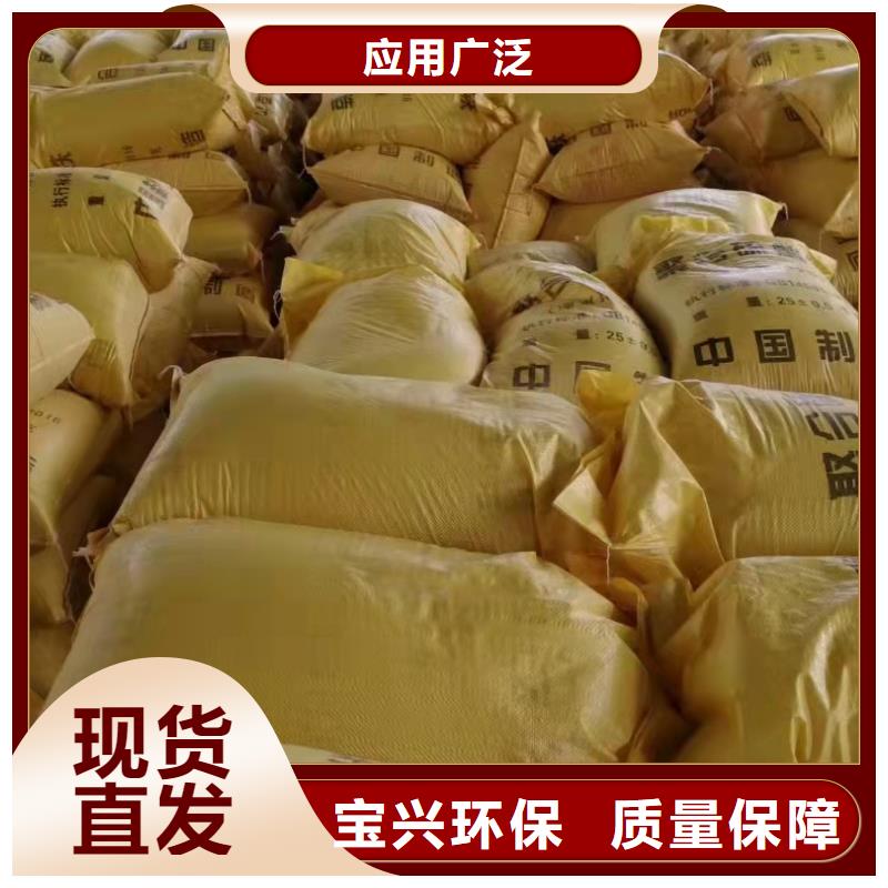 工业级复合聚铁品质做服务当地公司