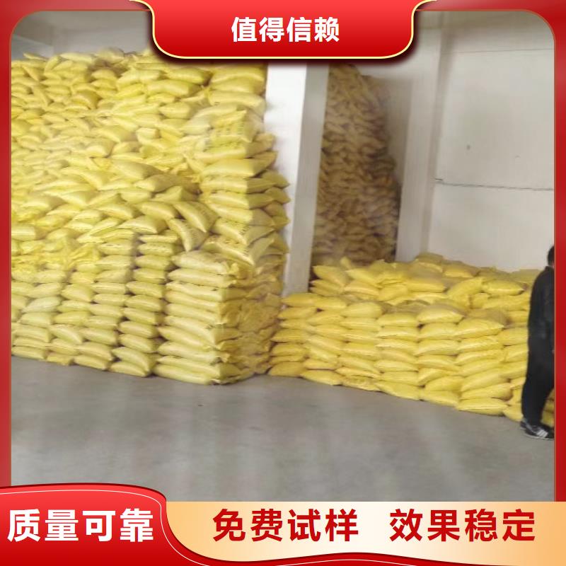 聚合硫酸铁现货充足可零售可批发