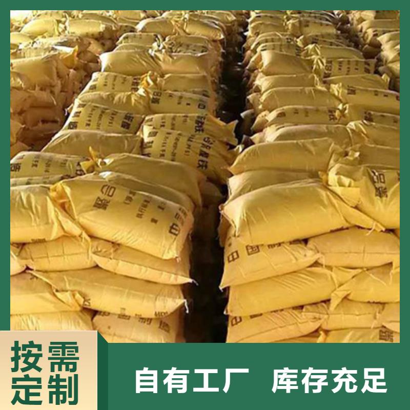 固体聚合硫酸铁一站式供应厂家专注细节更放心