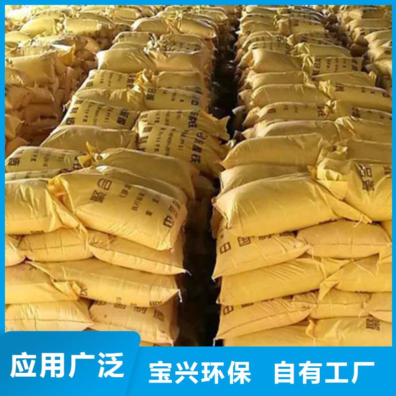 SPFS聚合硫酸铁超产品在细节本地制造商