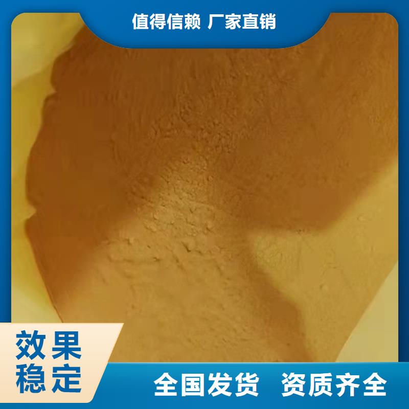 净水剂聚合硫酸铁厂家现货供应免费回电