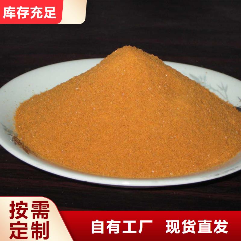 聚合硫酸铁实在生产型