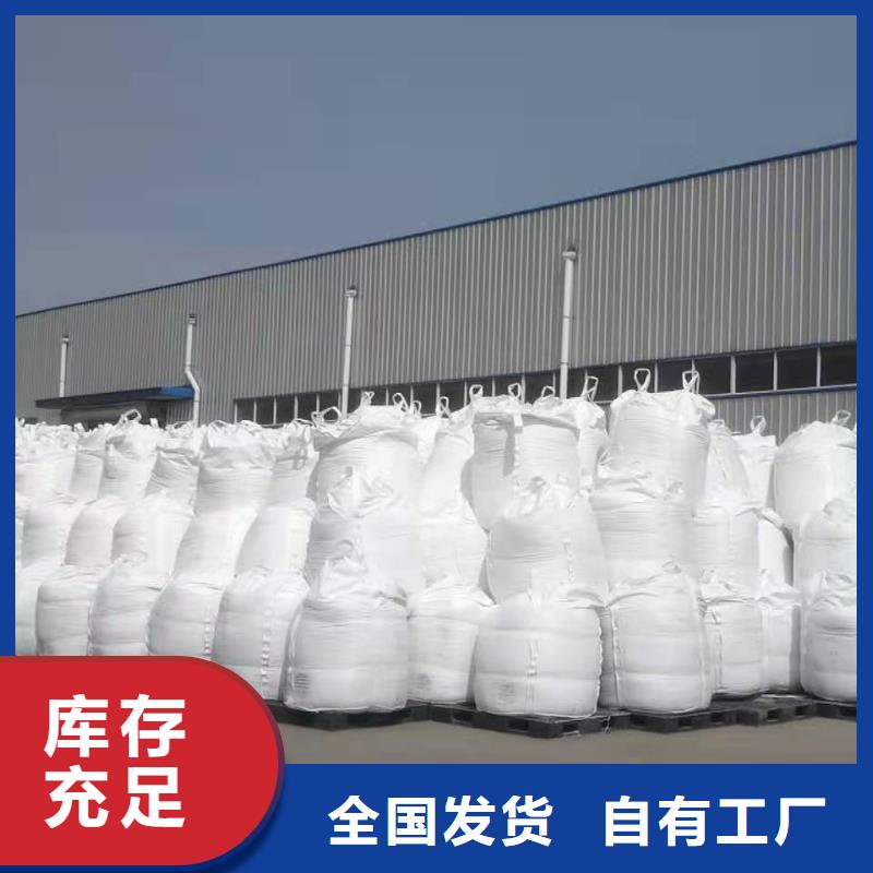 聚合硫酸铁海量现货本地供应商