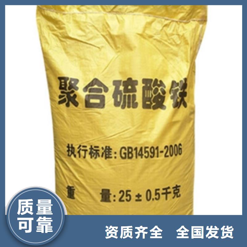 固体聚铁自营品质有保障同城制造商