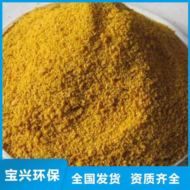 聚合硫酸铁厂家直销当地品牌