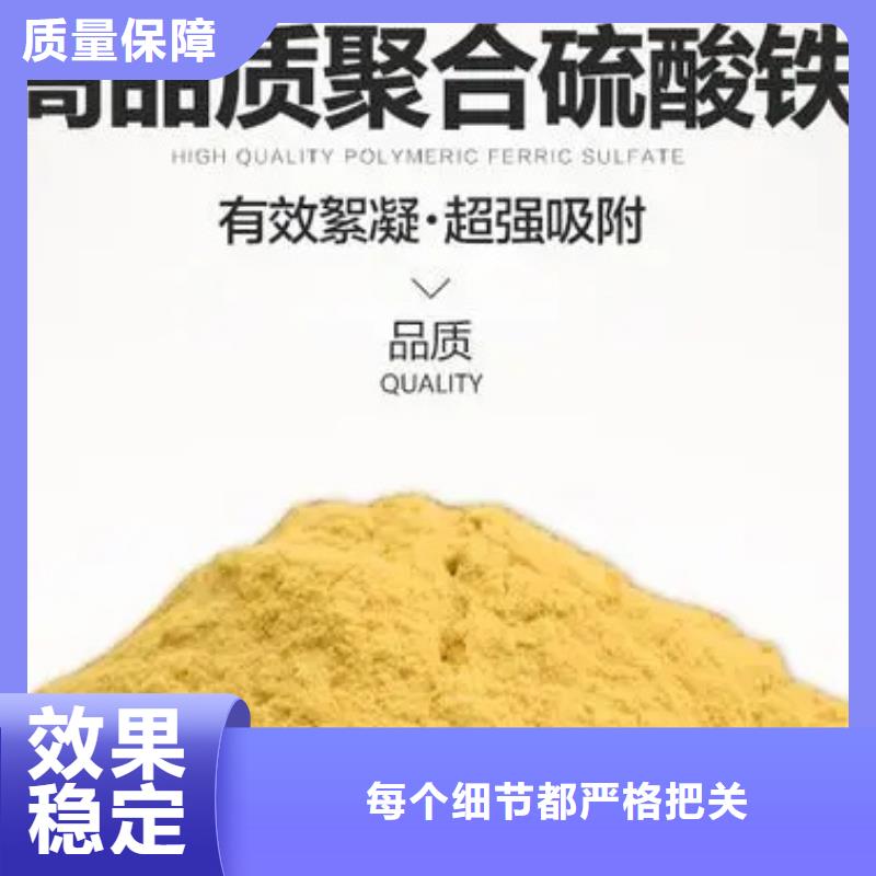 工业级复合聚铁专业生产厂家同城厂家
