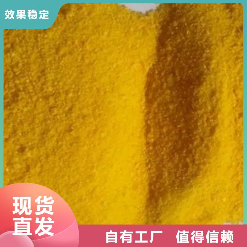 聚铁支持货到付清好货有保障