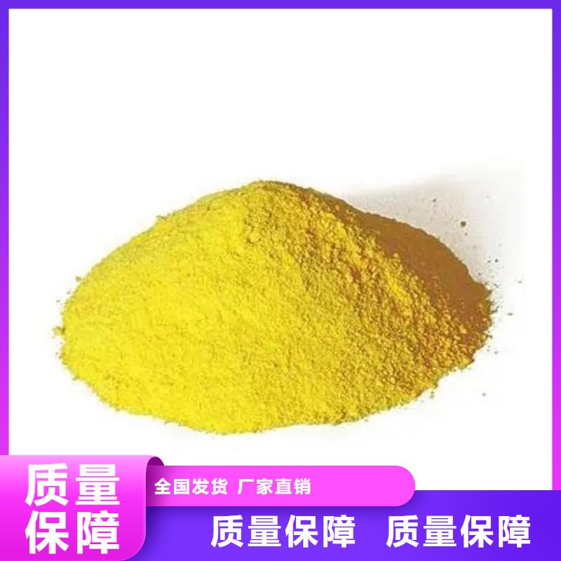 SPFS聚铁使用寿命长久质量不佳尽管来找我