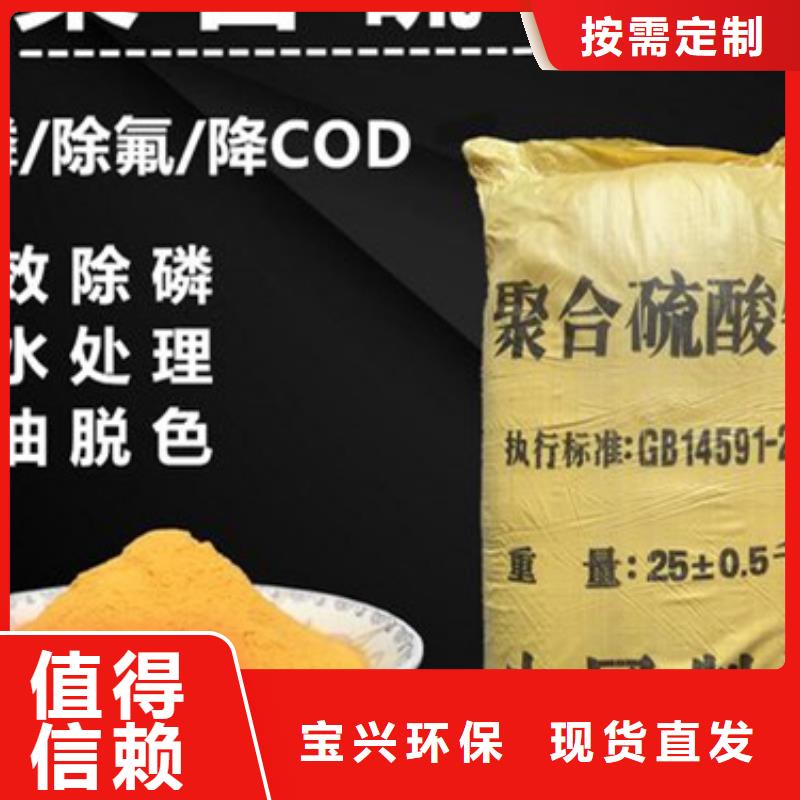 液体聚铁质量优低市场行情