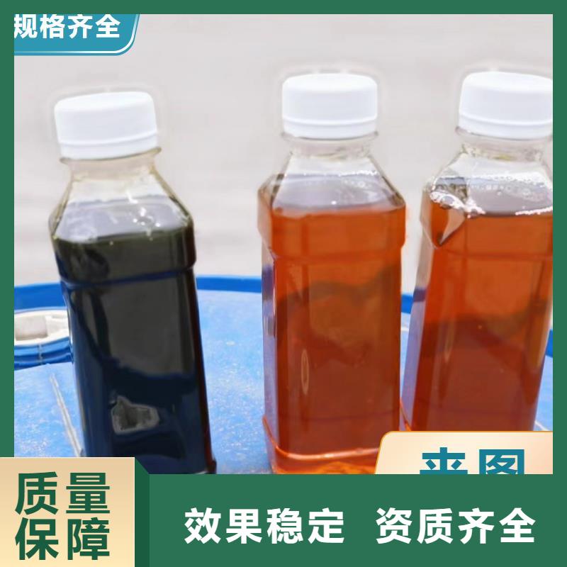 新型液体复合碳源优质售后保障质量无忧