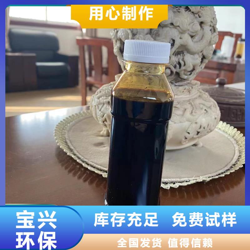 生物复合碳源工艺先进符合行业标准当地货源