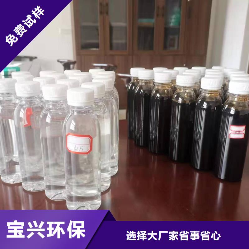 生物固体碳源优质包装专注质量懂您所需