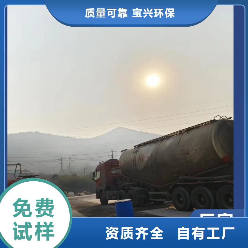 新型液体碳源适应性强精挑细选好货支持大小批量采购