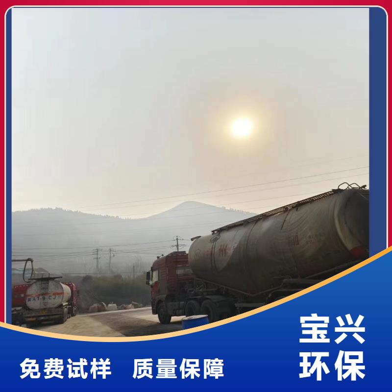 宝兴碳源高质量高信誉用品质说话