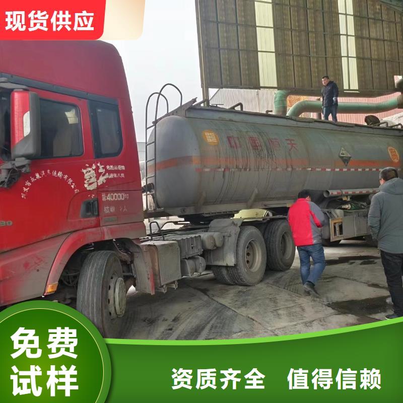 生物固体碳源科学配比买的放心买的是放心