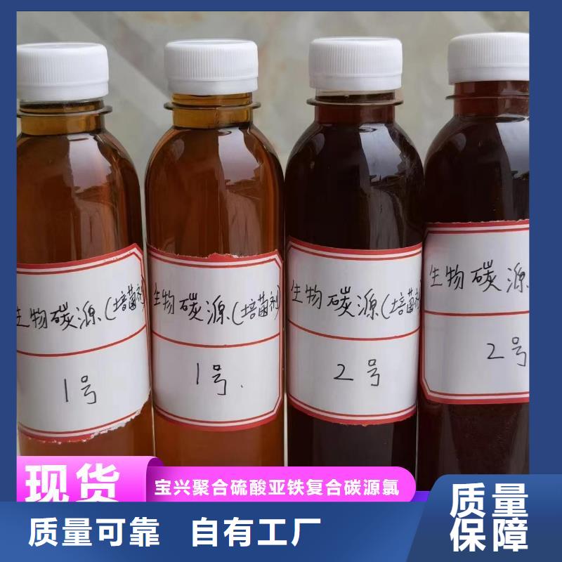 乙酸钠复合碳源专业品质专业厂家厂家直接面向客户