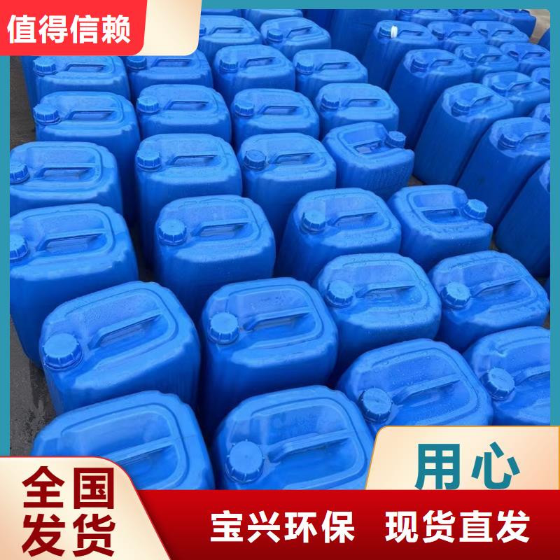 碳源配送专注细节专注品质技术先进