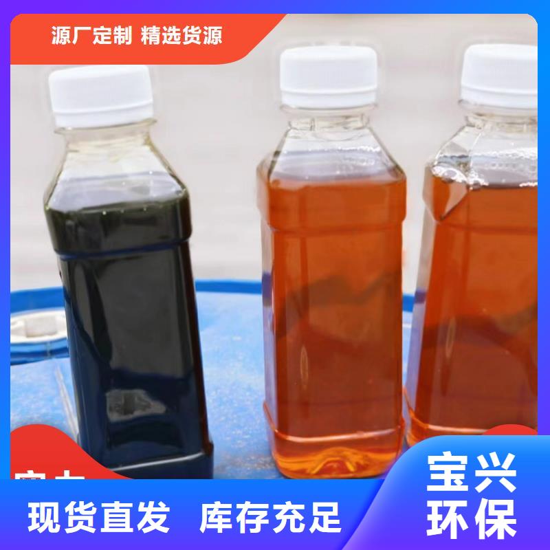 宝兴碳源溶解性好采购无忧同城经销商