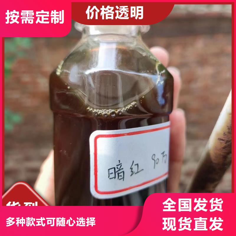 新型生物复合碳源选择宝兴好品质用的放心