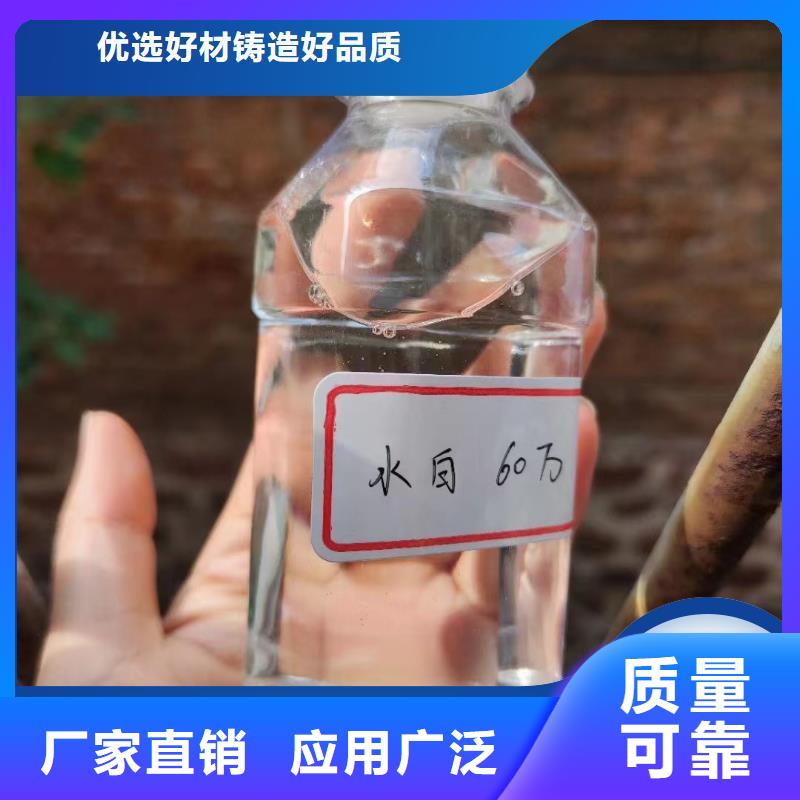 新型液体碳源质量安心质量不佳尽管来找我