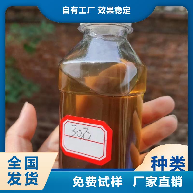 新型碳源符合行业标准出货快