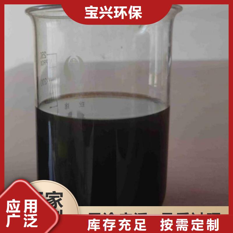 葡萄糖复合碳源质量安心厂家货源稳定