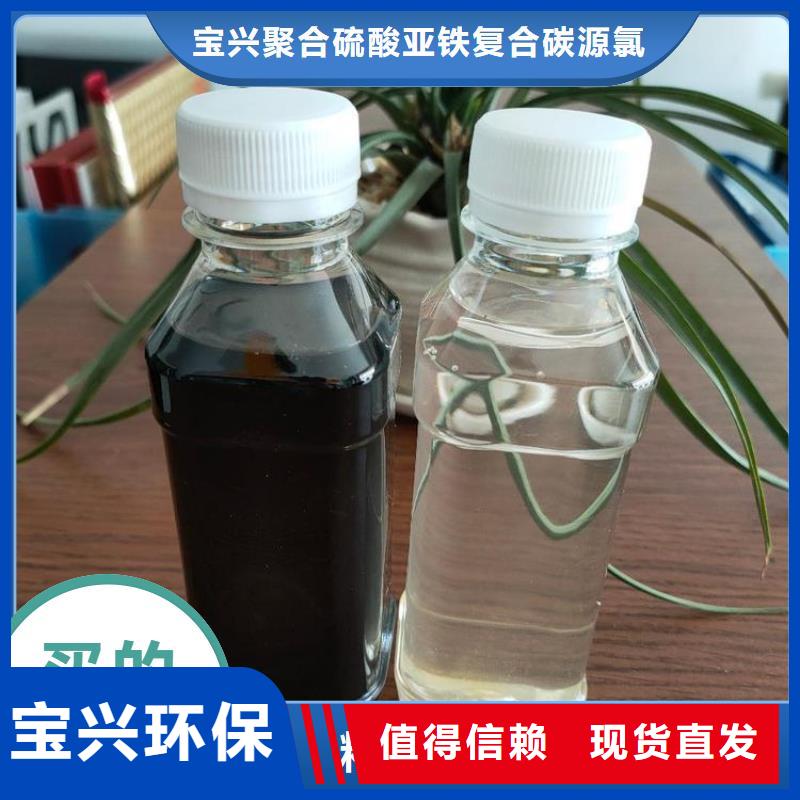 新型液体碳源微生物培养质保一年