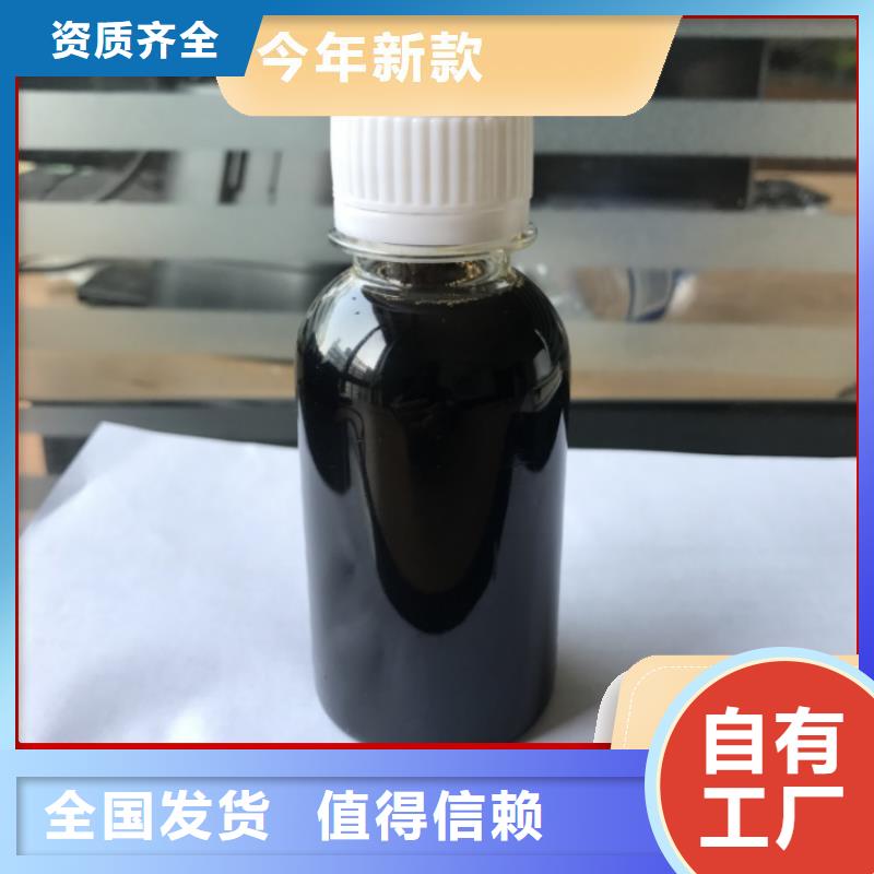 新型生物碳源厂家本地服务商