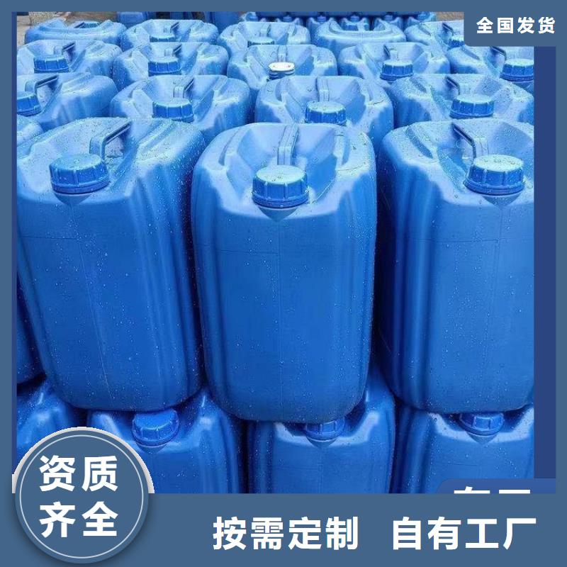 葡萄糖生物碳源品质保障售后无忧本地品牌