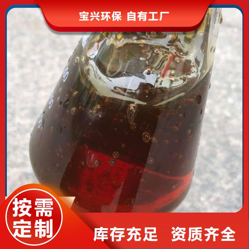 生物固体碳源实力厂家直销种类多质量好
