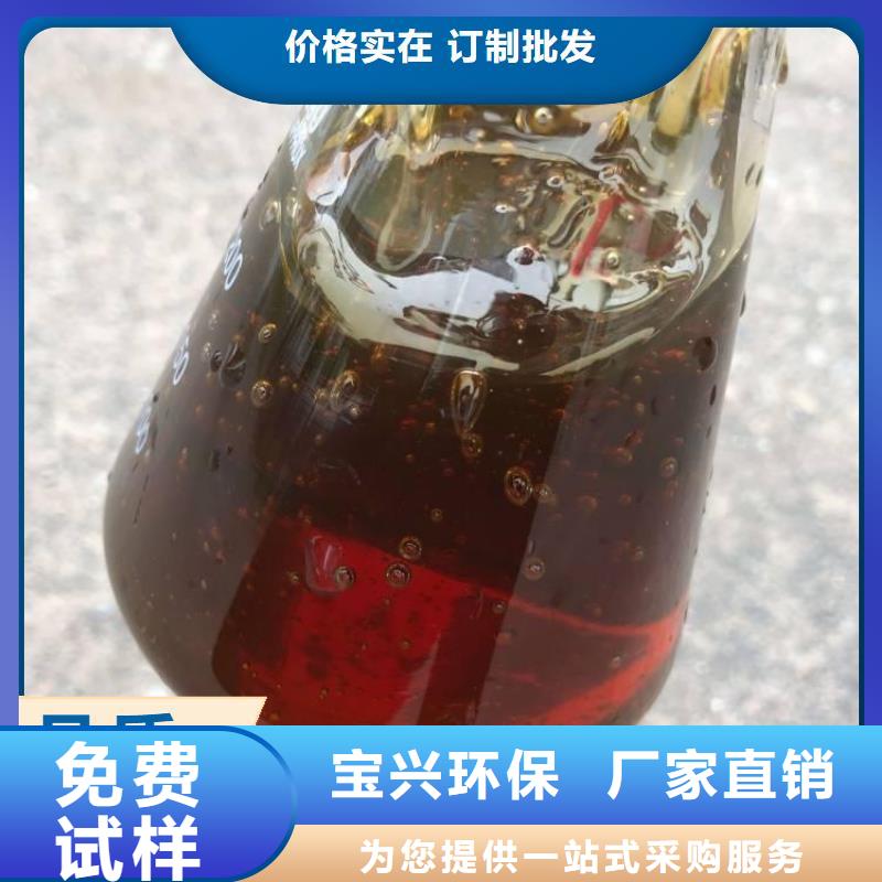新型碳源快速响应用品质赢得客户信赖多种规格供您选择