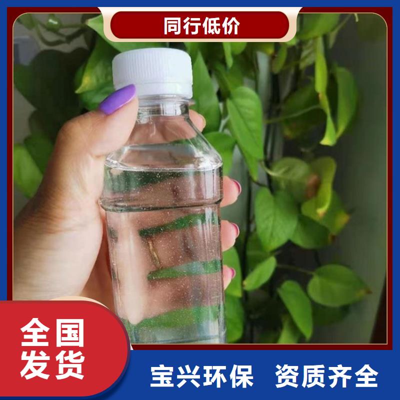 乙酸钠碳源卓越性能批发支持大小批量采购