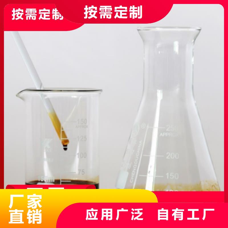 葡萄糖固体碳源质量牢靠同城公司