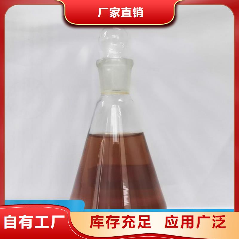 生物固体碳源批发出货及时