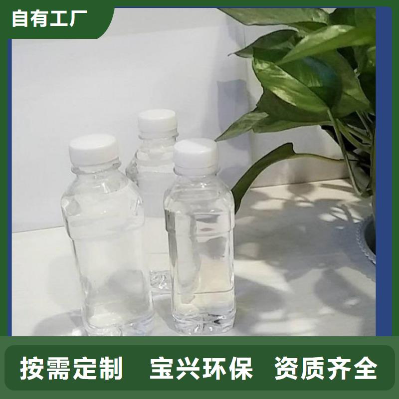 葡萄糖碳源材质实在同城公司