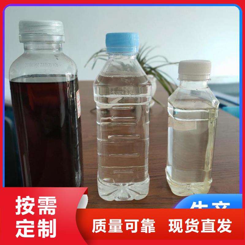 新型液体复合碳源品质如一款式多样同城生产商