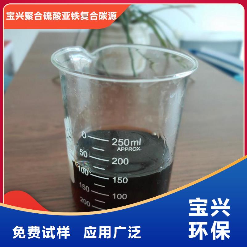 生物复合碳源含量20w-120w本地货源