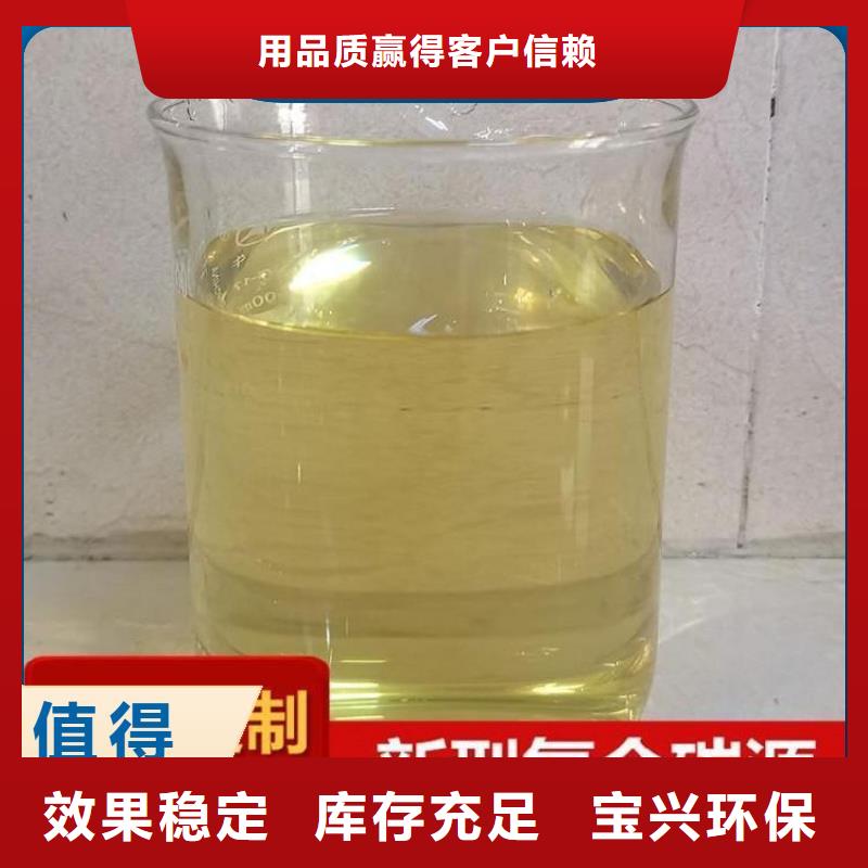 复合碳源买的是放心严格把控质量