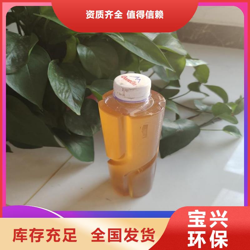新型碳源按需真材实料重信誉厂家