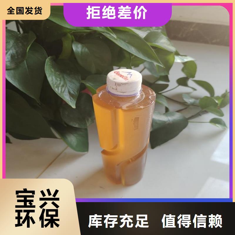 新型生物复合碳源品质如一厂家直营支持拿样