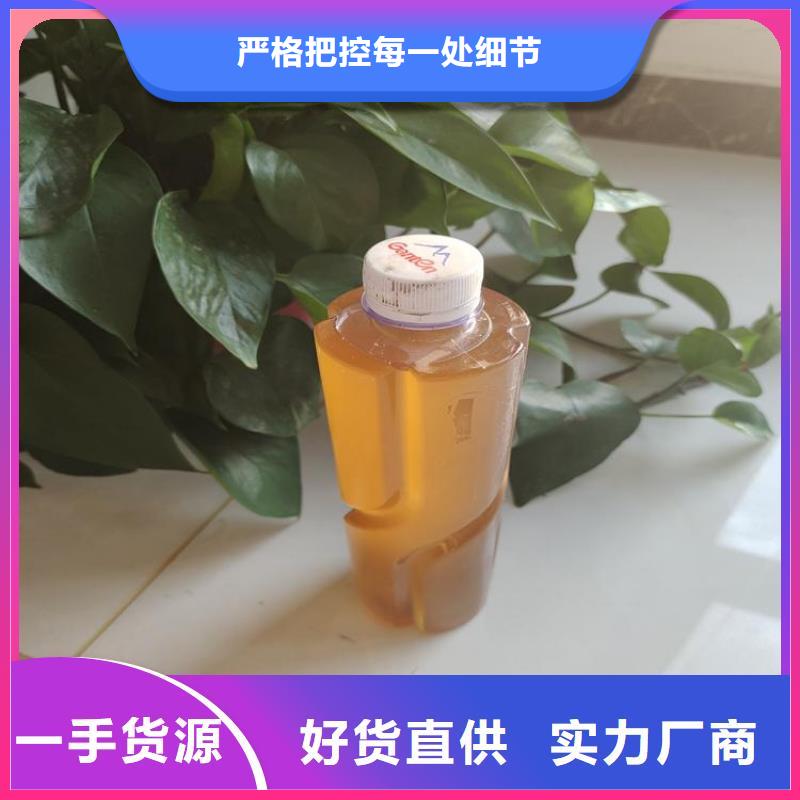 新型复合碳源合理定制速度快工期短