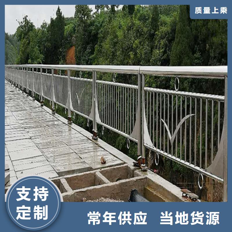 201不锈钢复合管支持批发零售拒绝差价不锈钢防撞护栏当地生产商