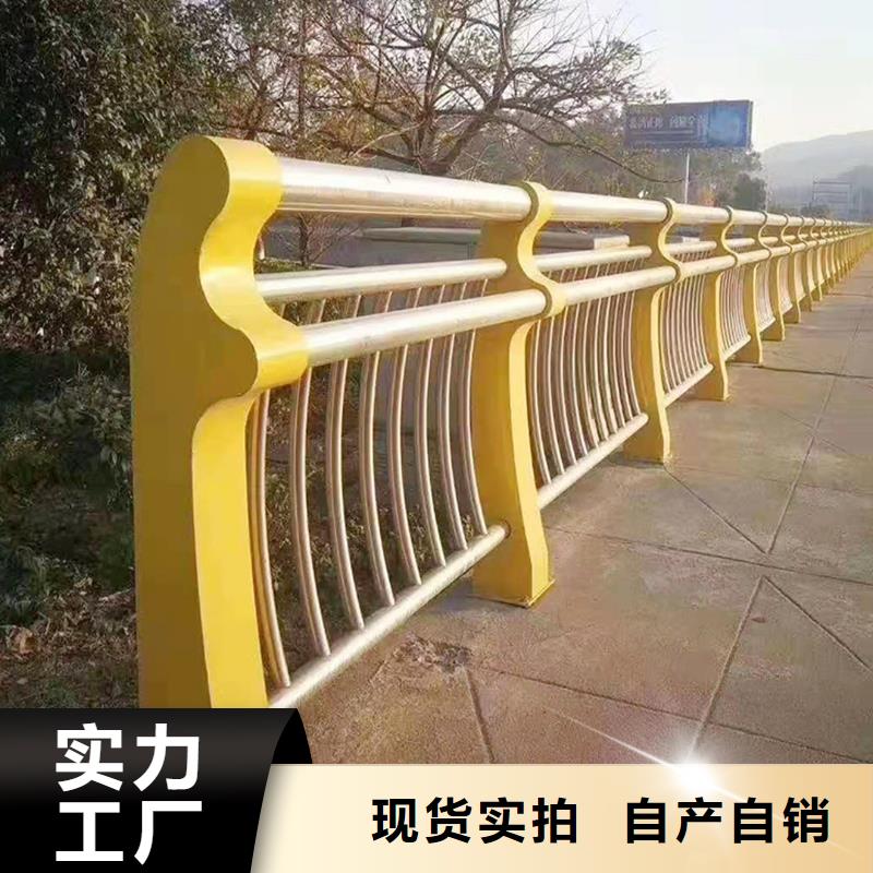 201不锈钢灯光护栏速度快工期短现货销售不锈钢防撞护栏现货充裕