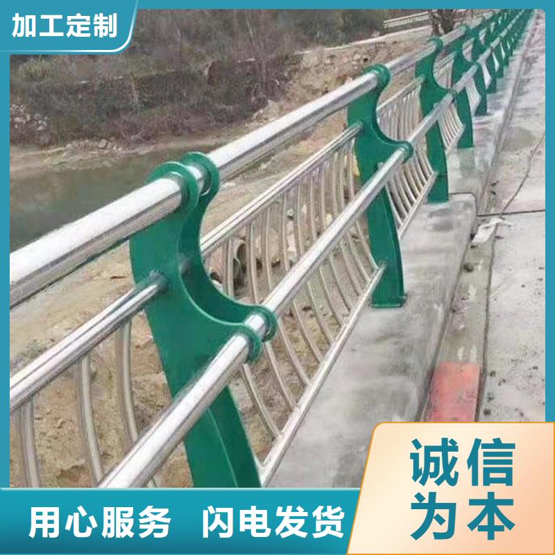 304不锈钢护栏不断创新专业厂家不锈钢景观护栏本地生产商