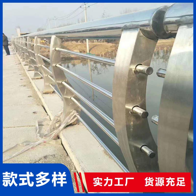 304不锈钢护栏商家直供海量现货不锈钢河道护栏现货采购